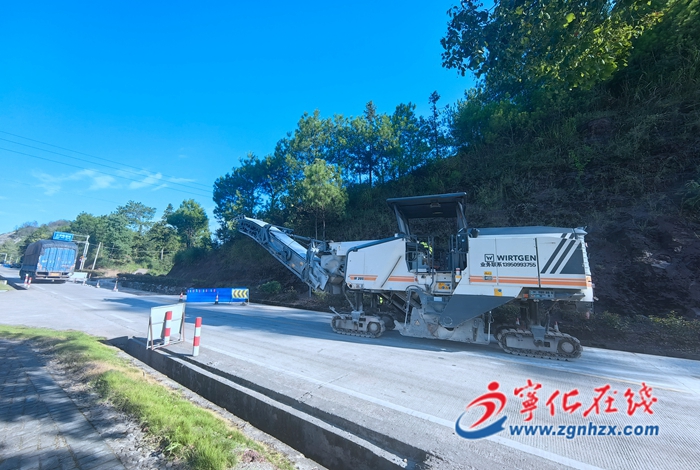 宁化：省际通道路面改造工程建设有序推进