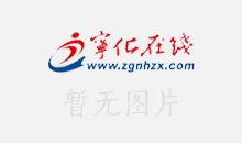 宁化县人力资源和社会保障局关于2023年度宁化县符合 就业见习补贴条件人员名单（第一批）的公示